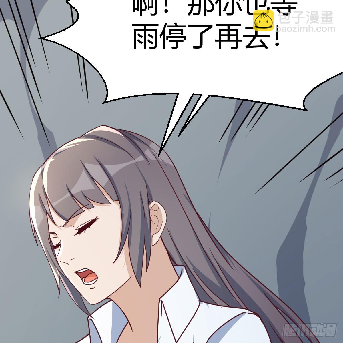 boss的阻拦(1/2)-第268话