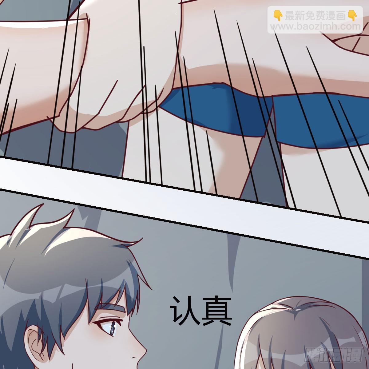 boss的阻拦(1/2)-第268话