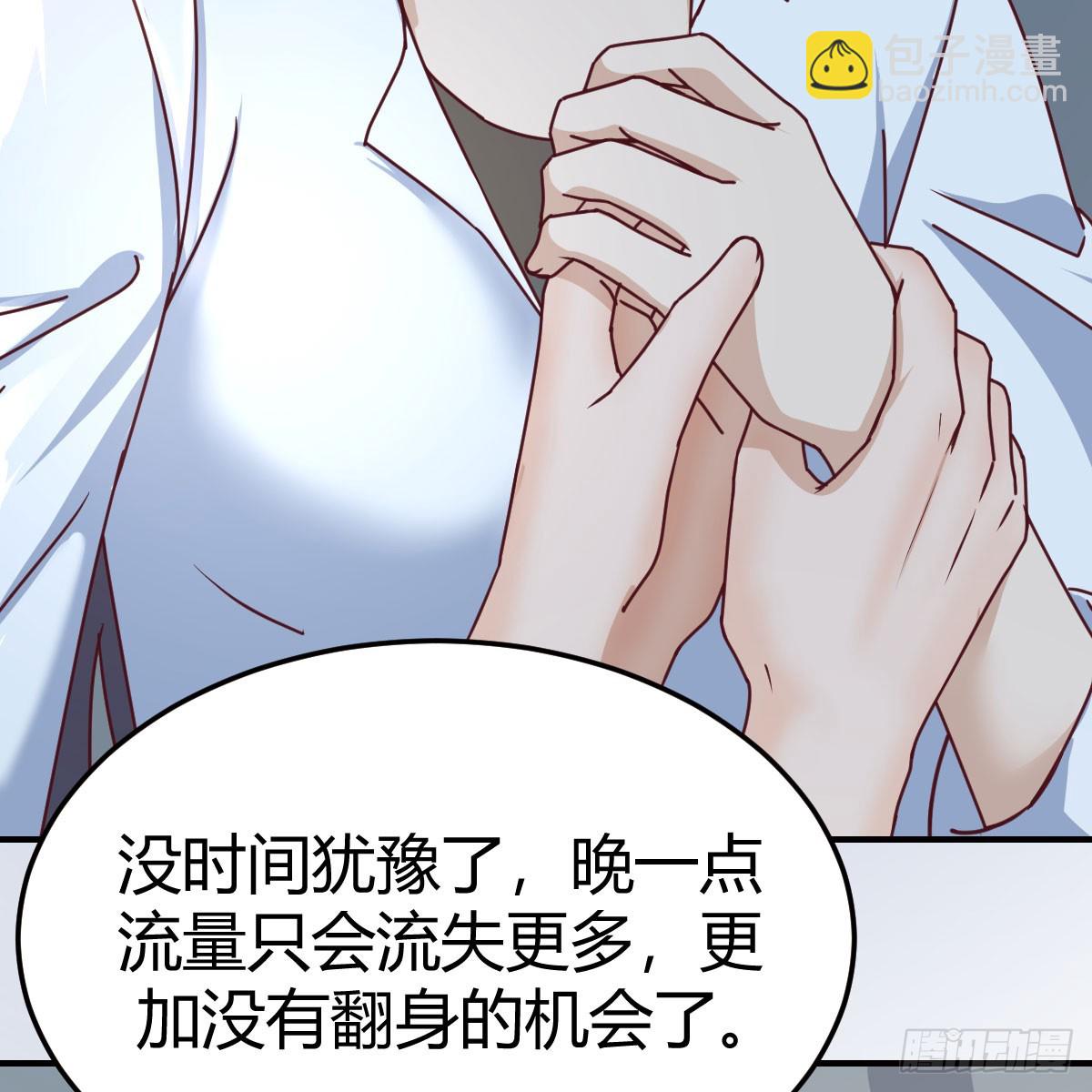 boss的阻拦(1/2)-第268话