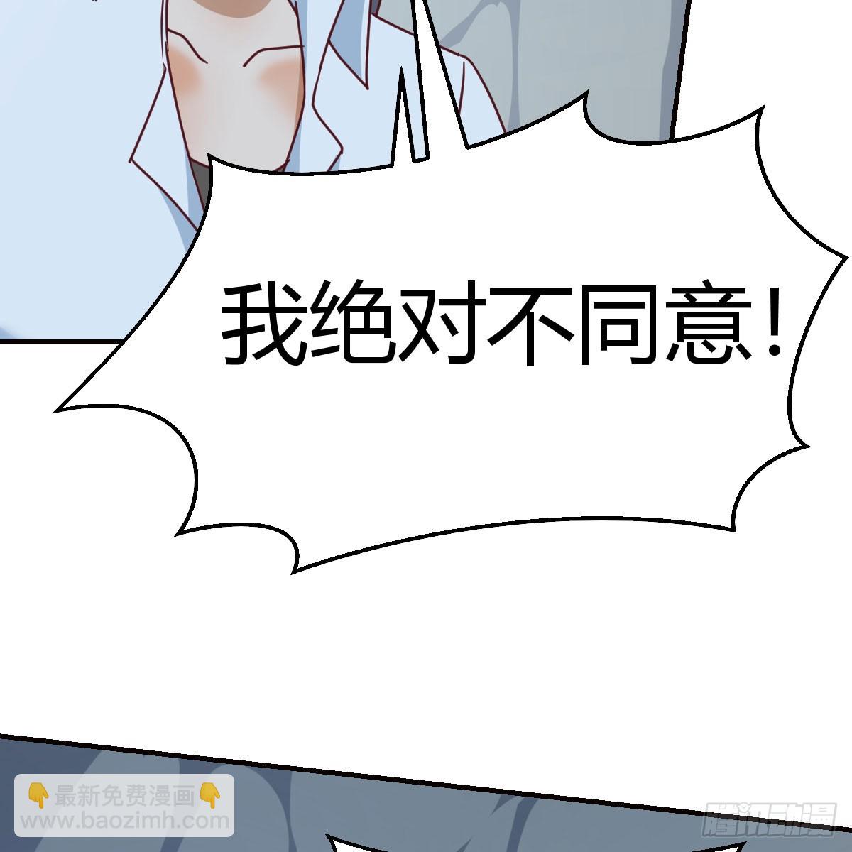 boss的阻拦(1/2)-第268话