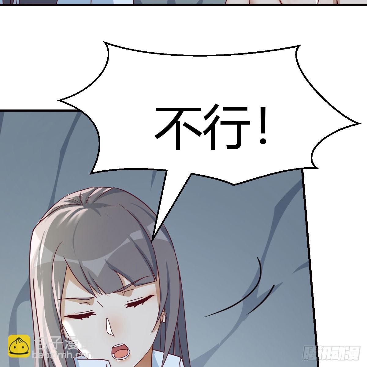 boss的阻拦(1/2)-第268话