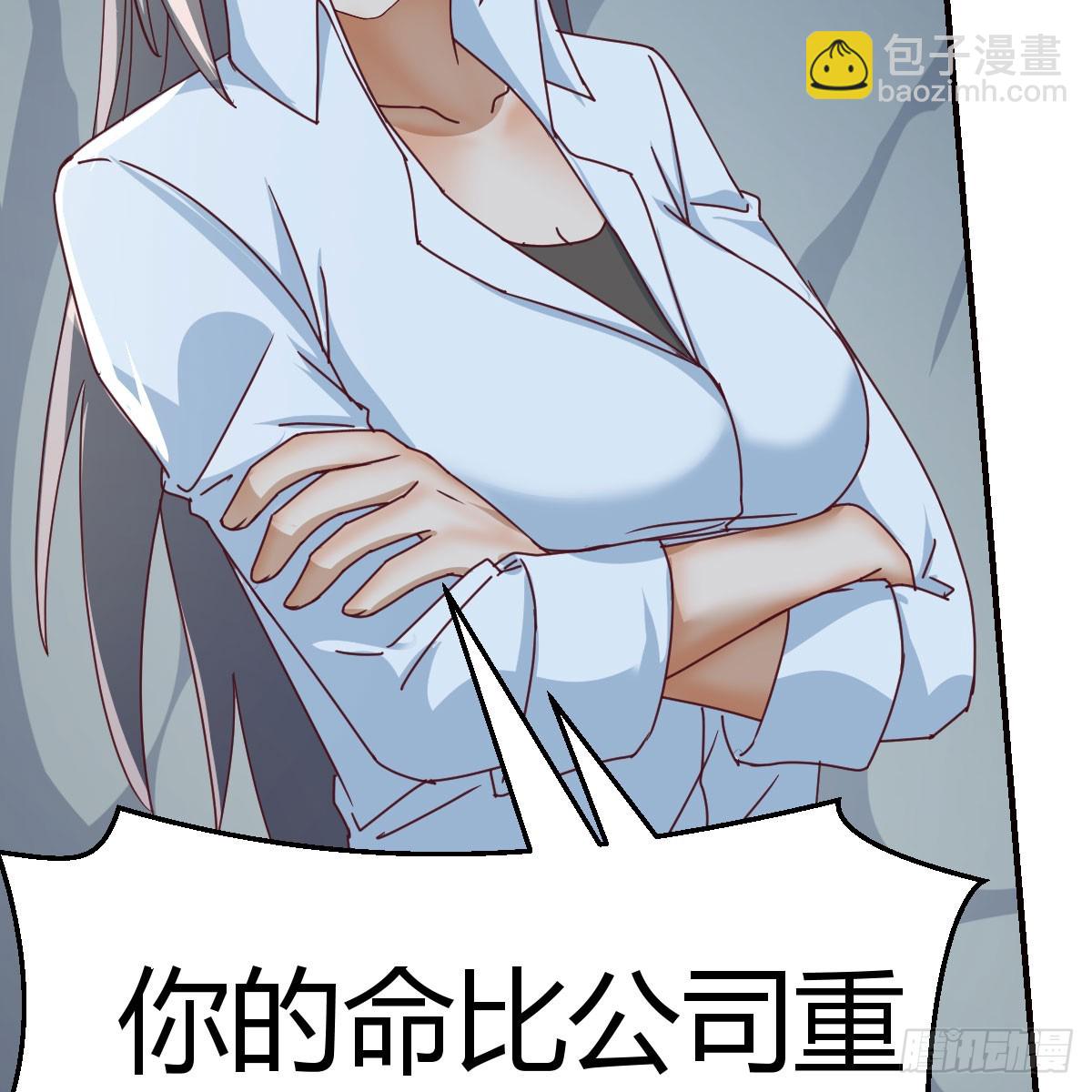 boss的阻拦(1/2)-第268话