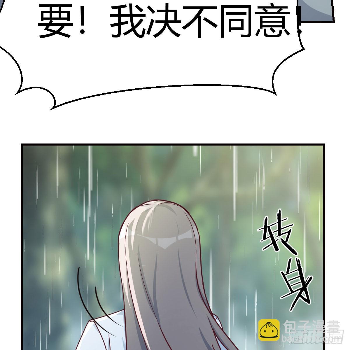 boss的阻拦(1/2)-第268话