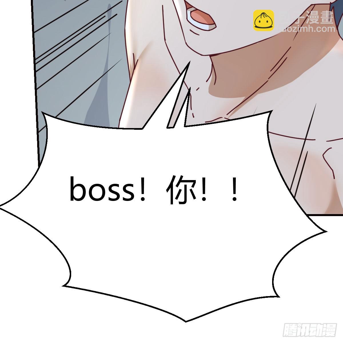 boss的阻拦(1/2)-第268话