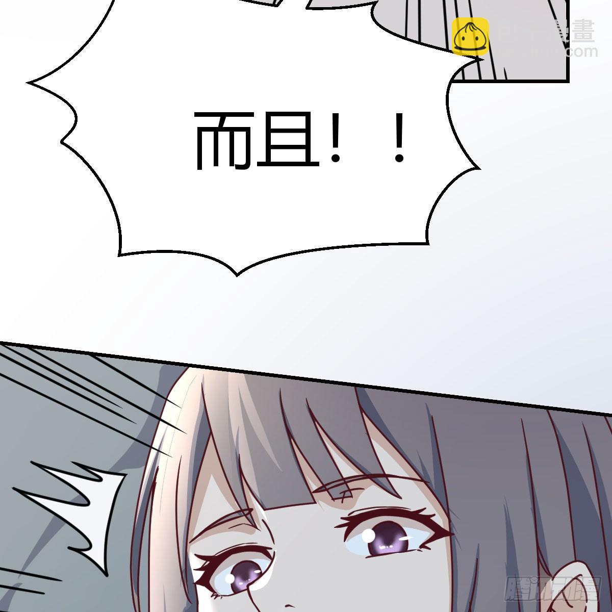 boss的阻拦(1/2)-第268话