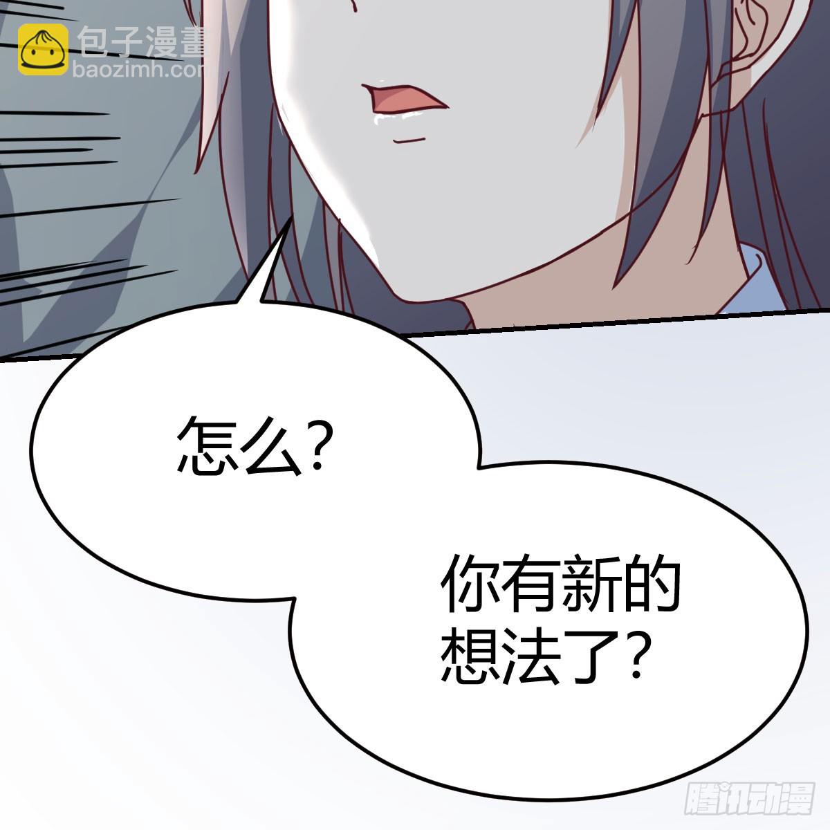 boss的阻拦(1/2)-第268话