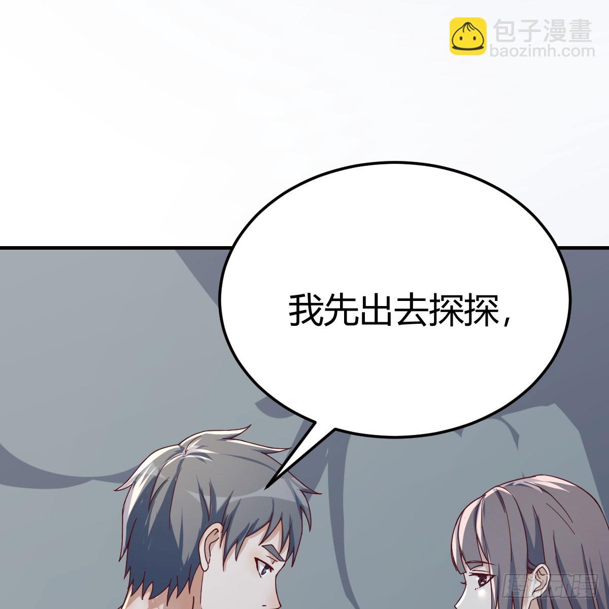 boss的阻拦(1/2)-第268话