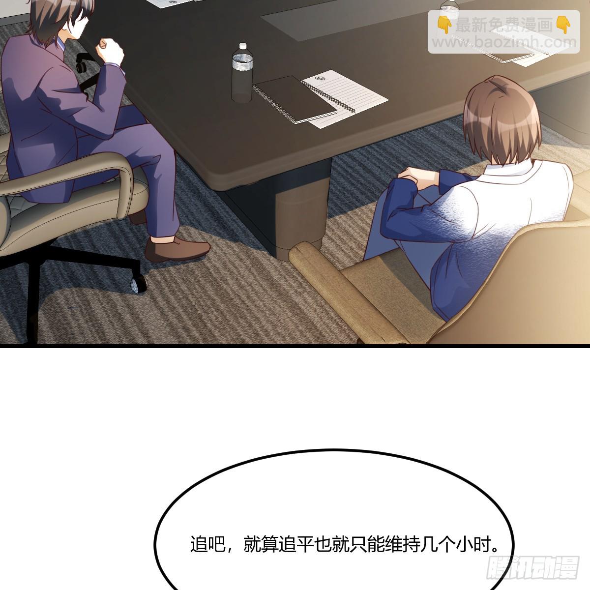 突发意外(1/2)-第270话