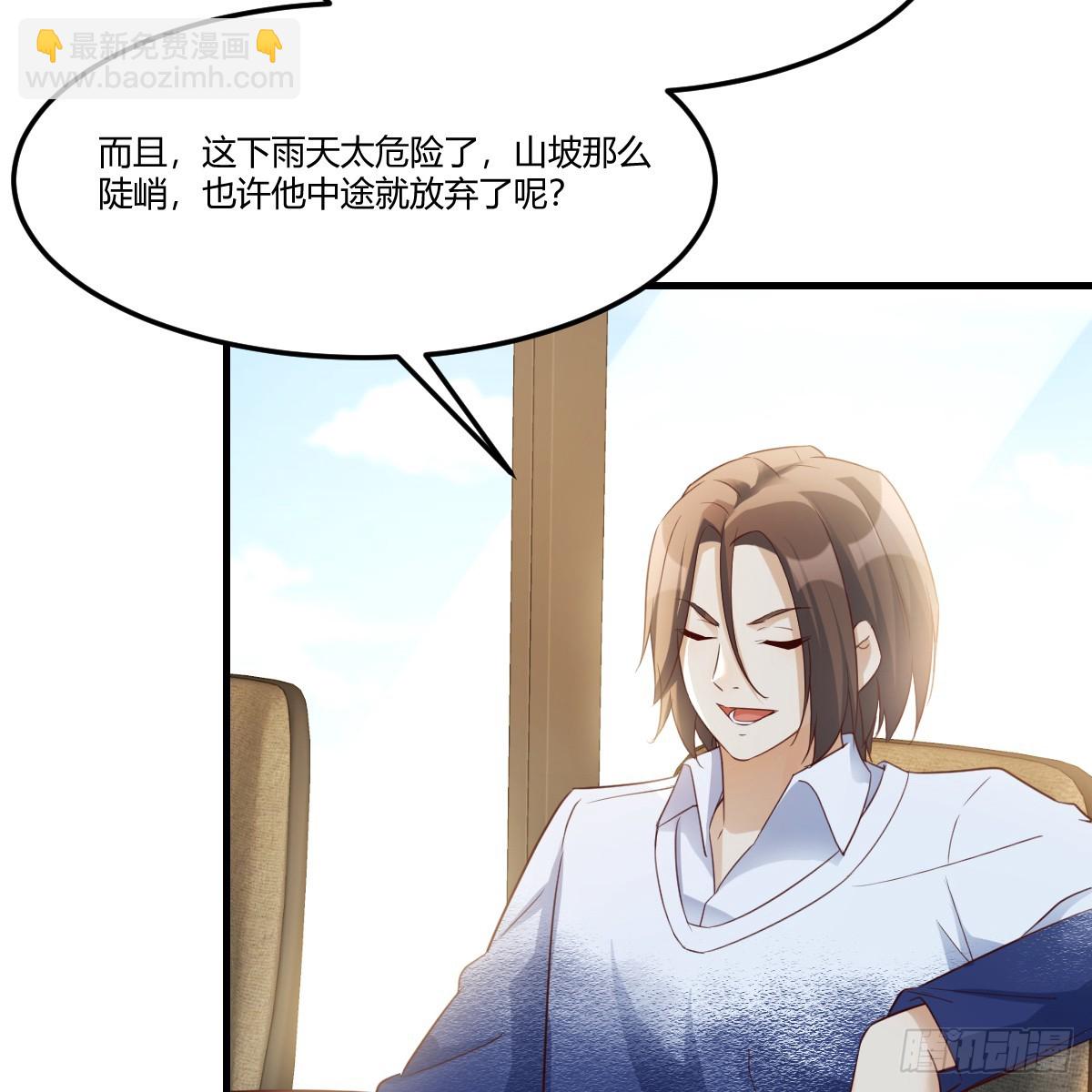 突发意外(1/2)-第270话