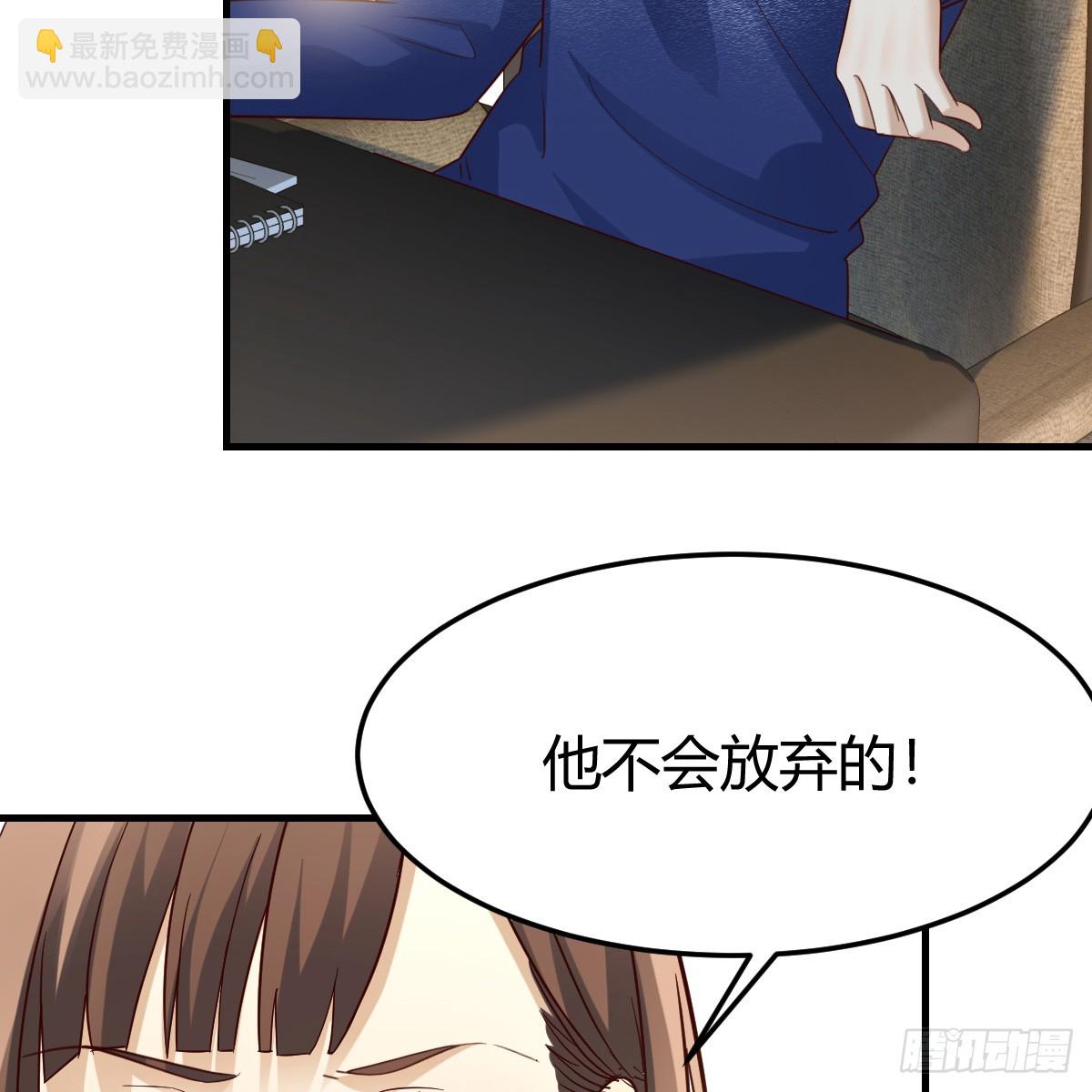 突发意外(1/2)-第270话