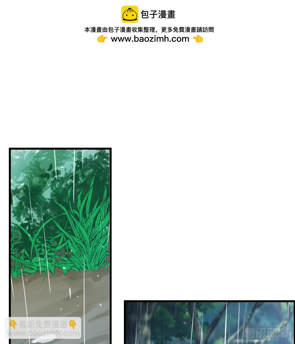 突发意外(1/2)-第270话