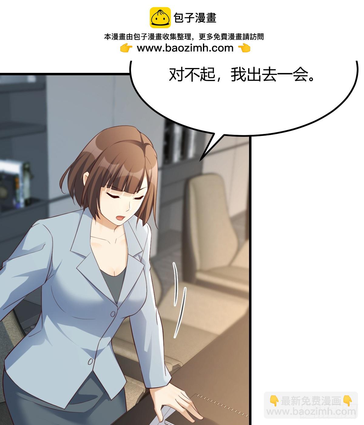 突发意外(1/2)-第270话