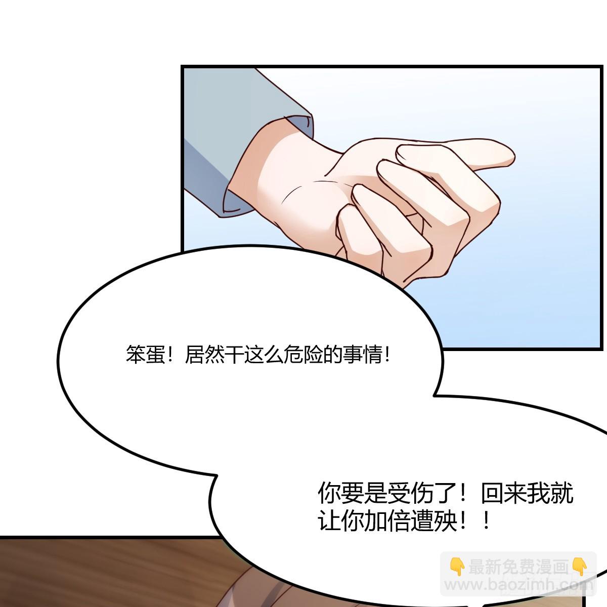 突发意外(1/2)-第270话