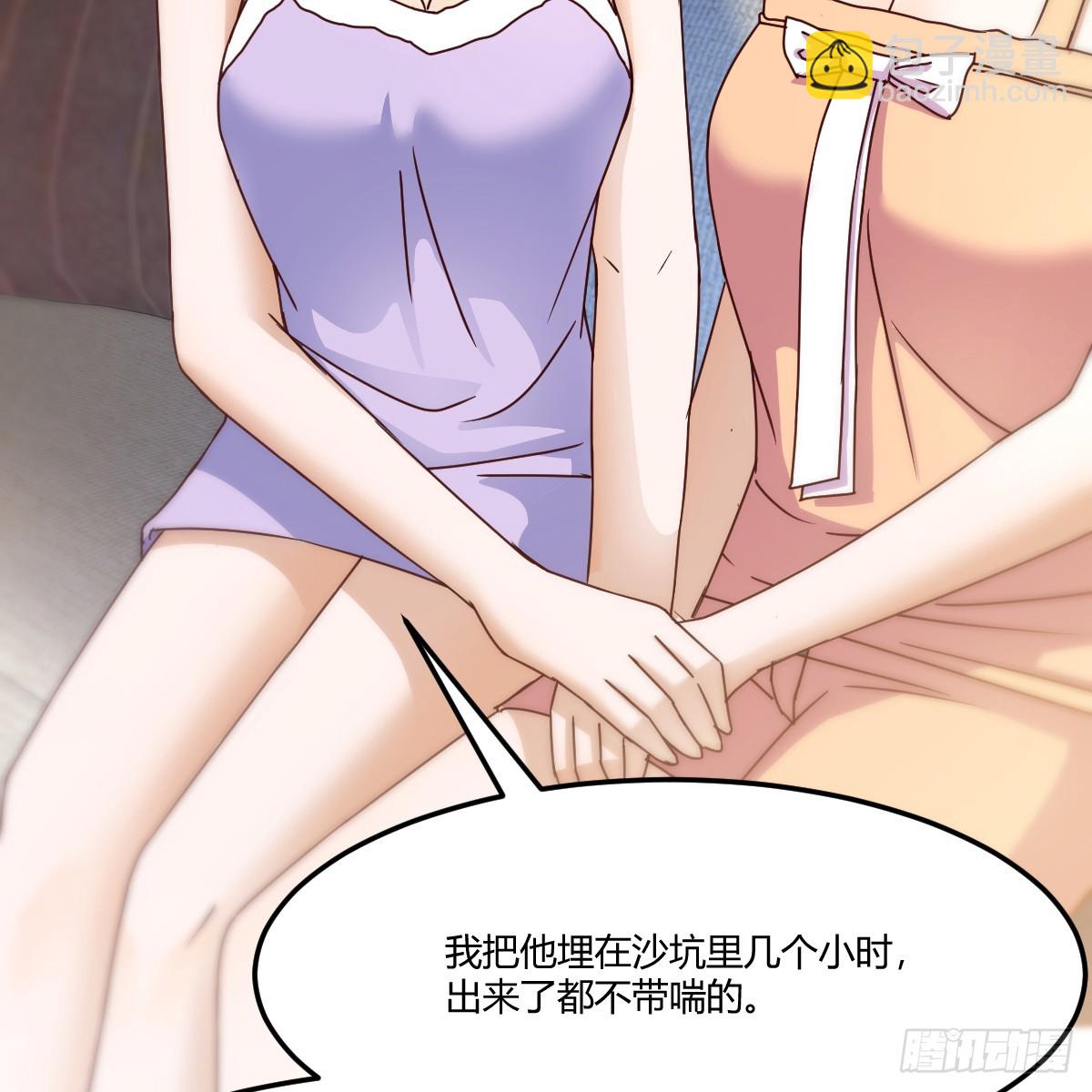 突发意外(1/2)-第270话