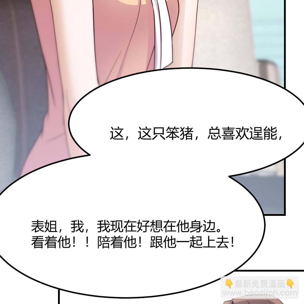 突发意外(1/2)-第270话