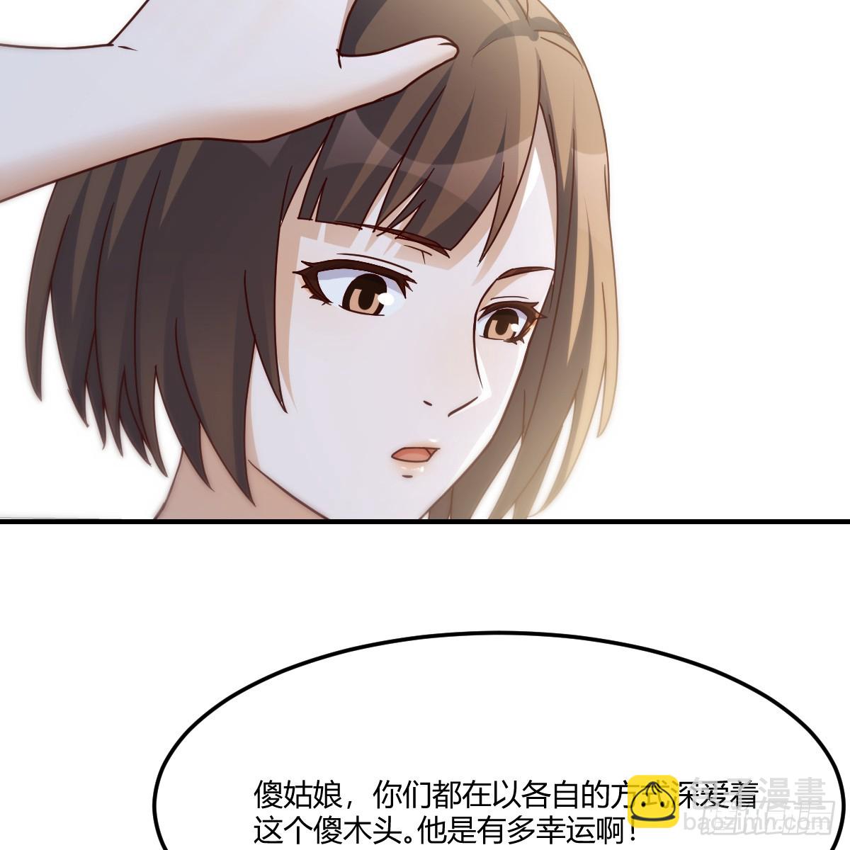 突发意外(1/2)-第270话