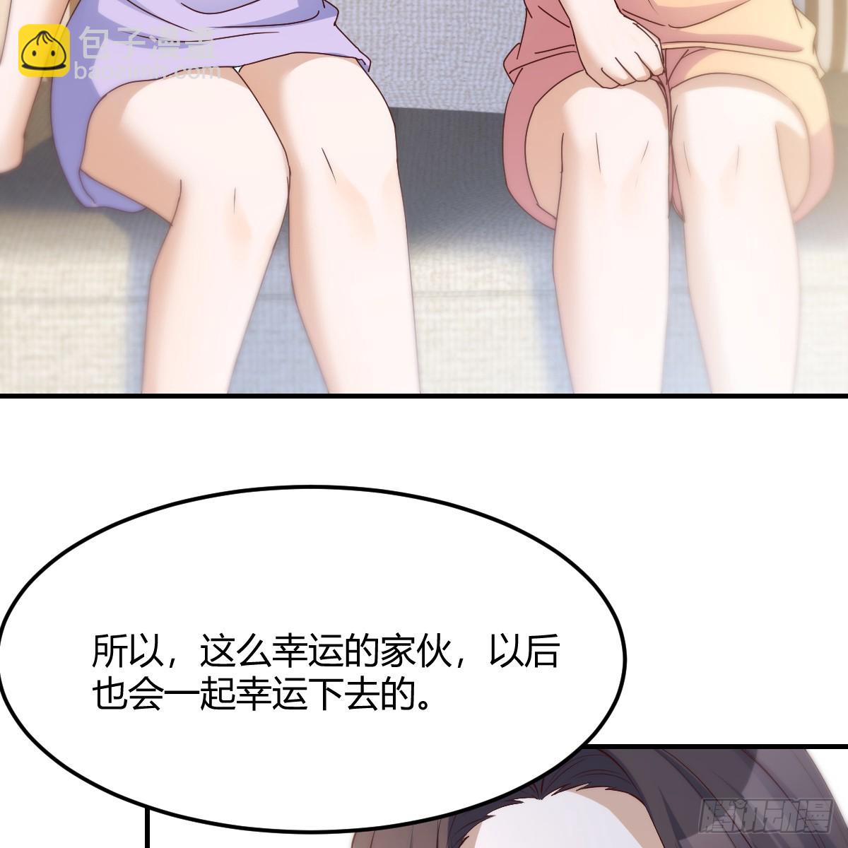 突发意外(1/2)-第270话