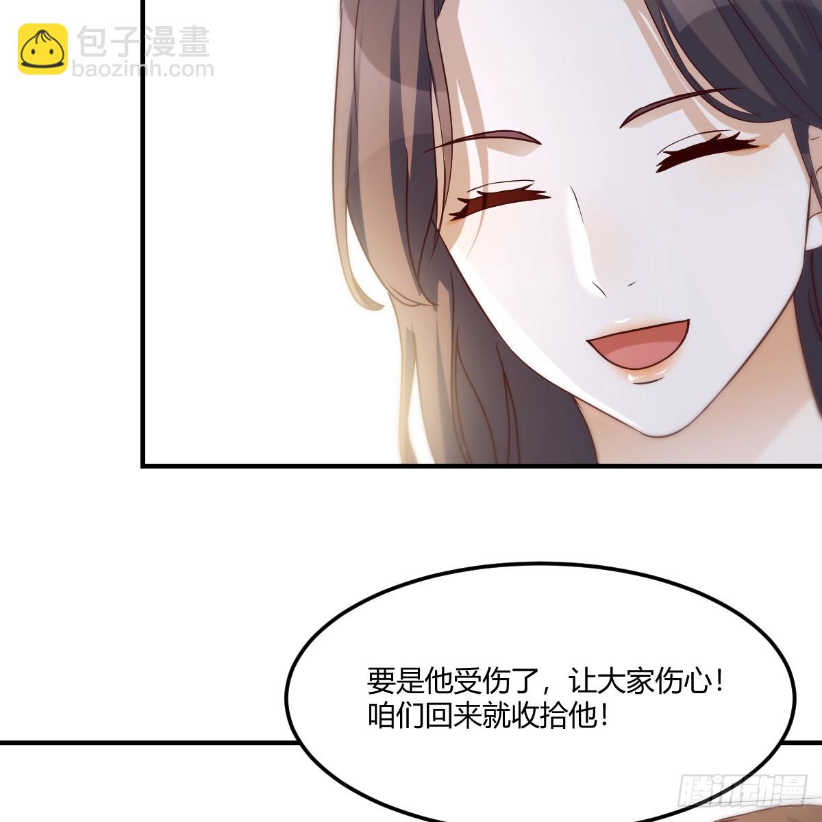 突发意外(1/2)-第270话