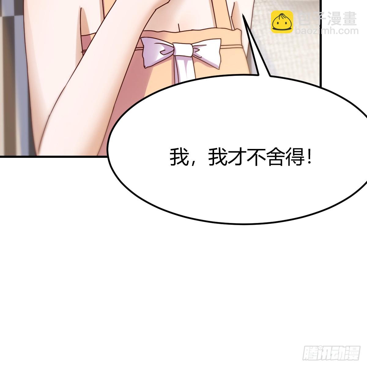 突发意外(1/2)-第270话