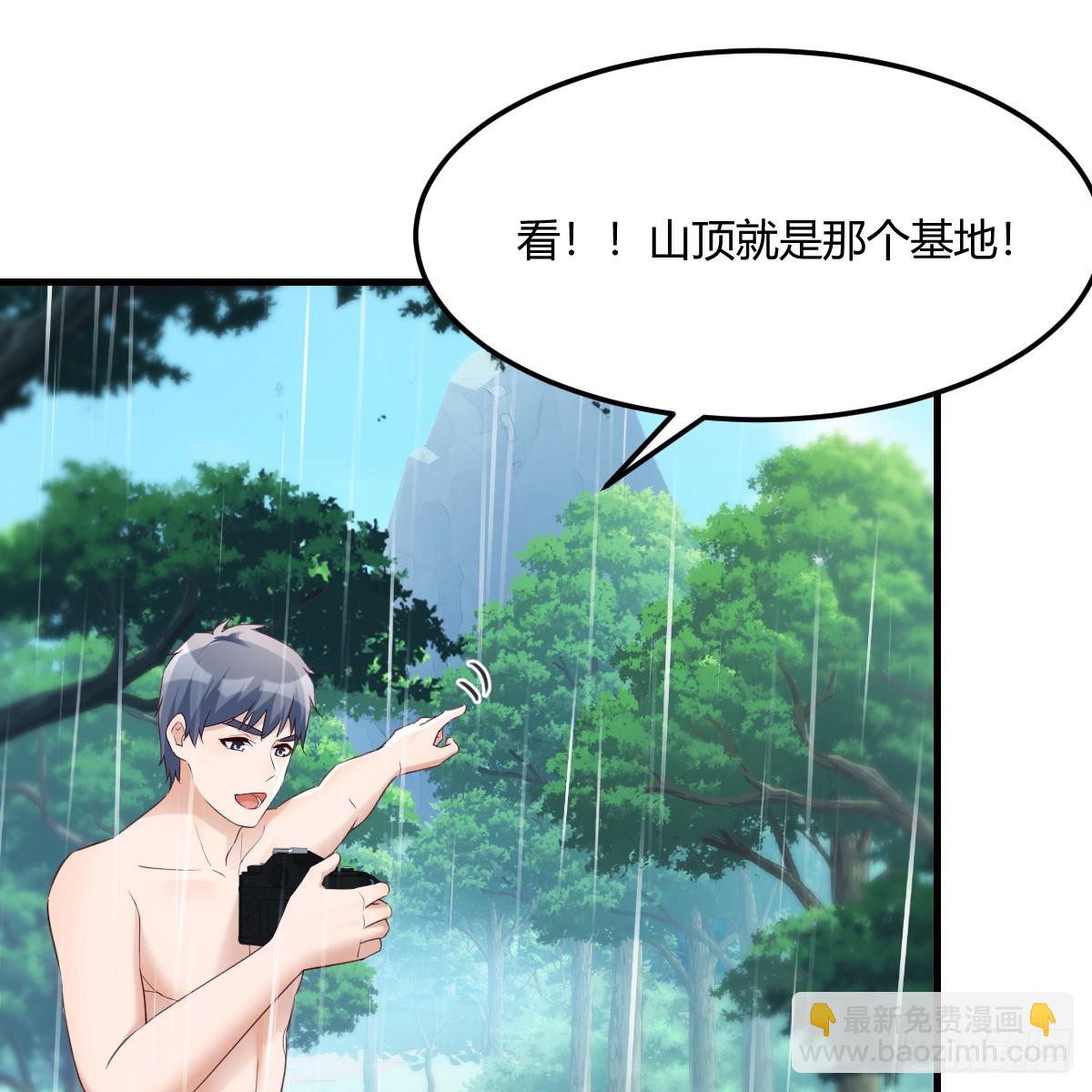突发意外(1/2)-第270话