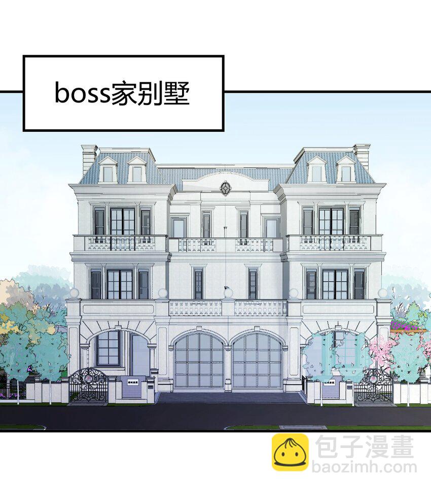 日久生情？-第156话