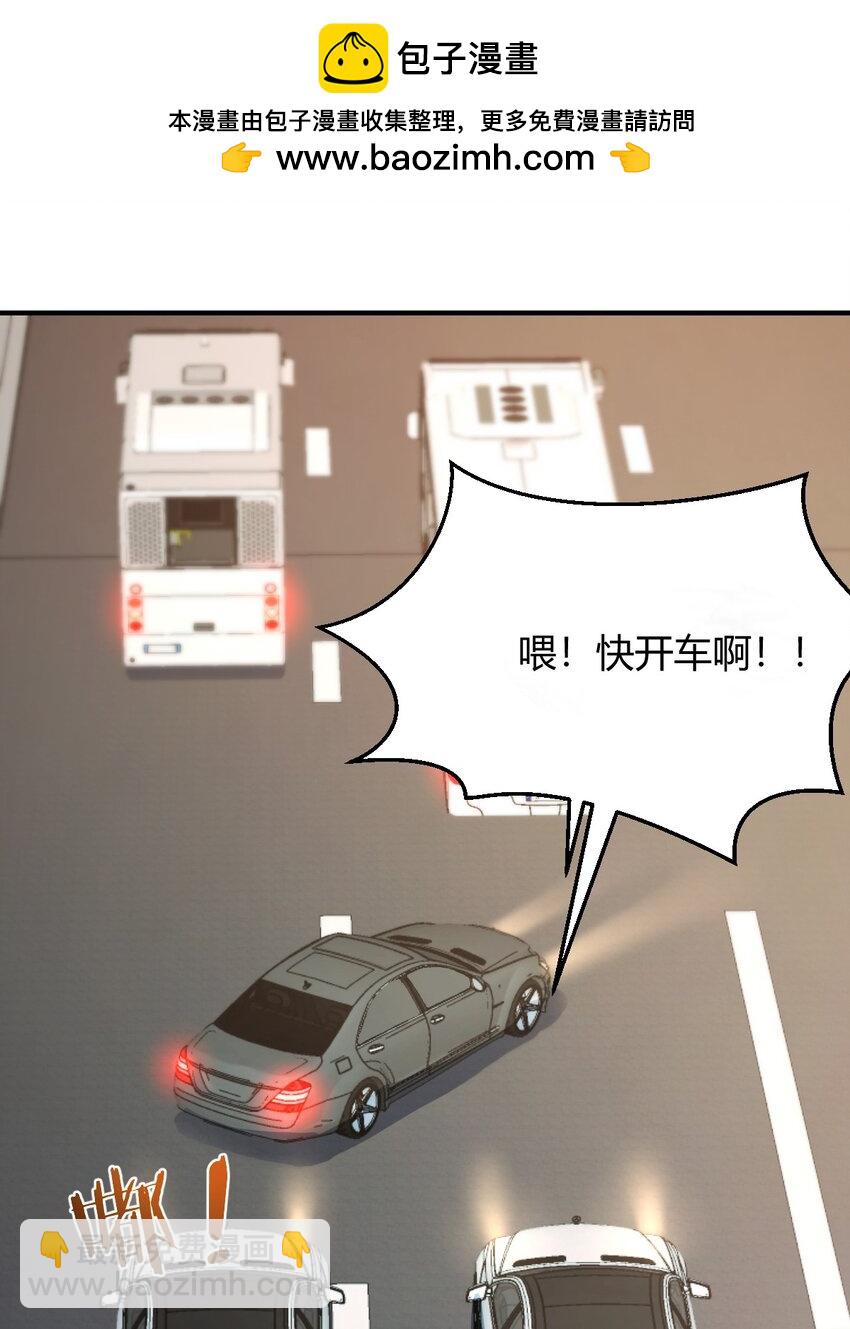 日久生情？-第156话