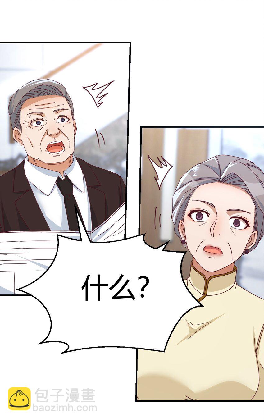 日久生情？-第156话