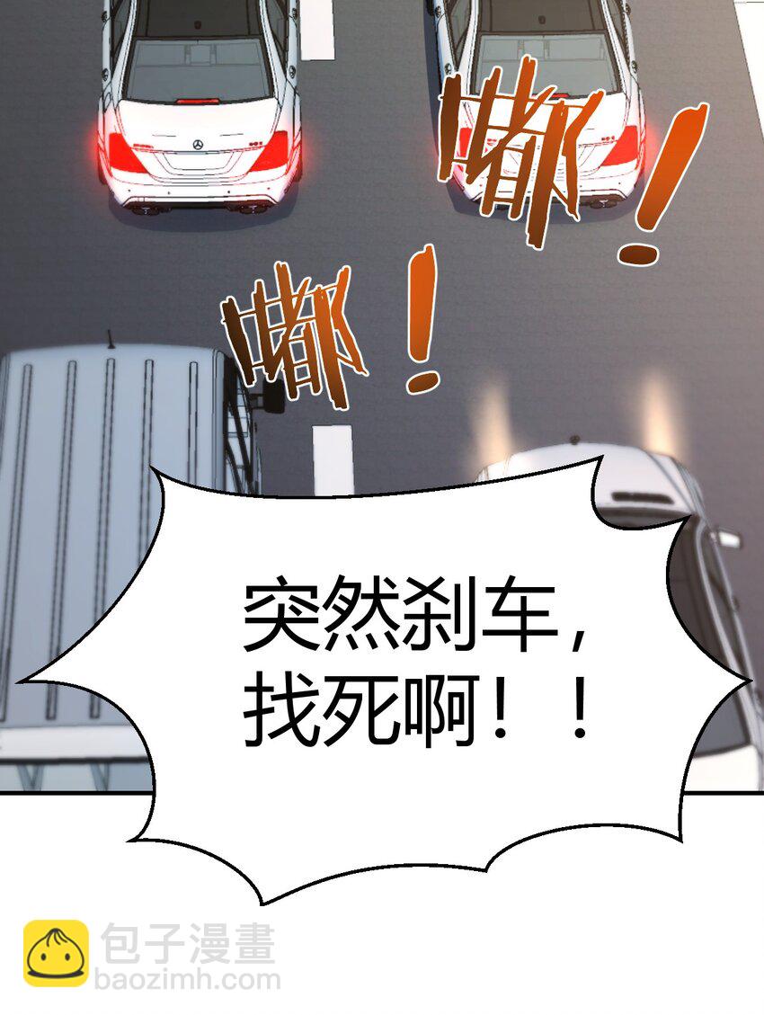 日久生情？-第156话