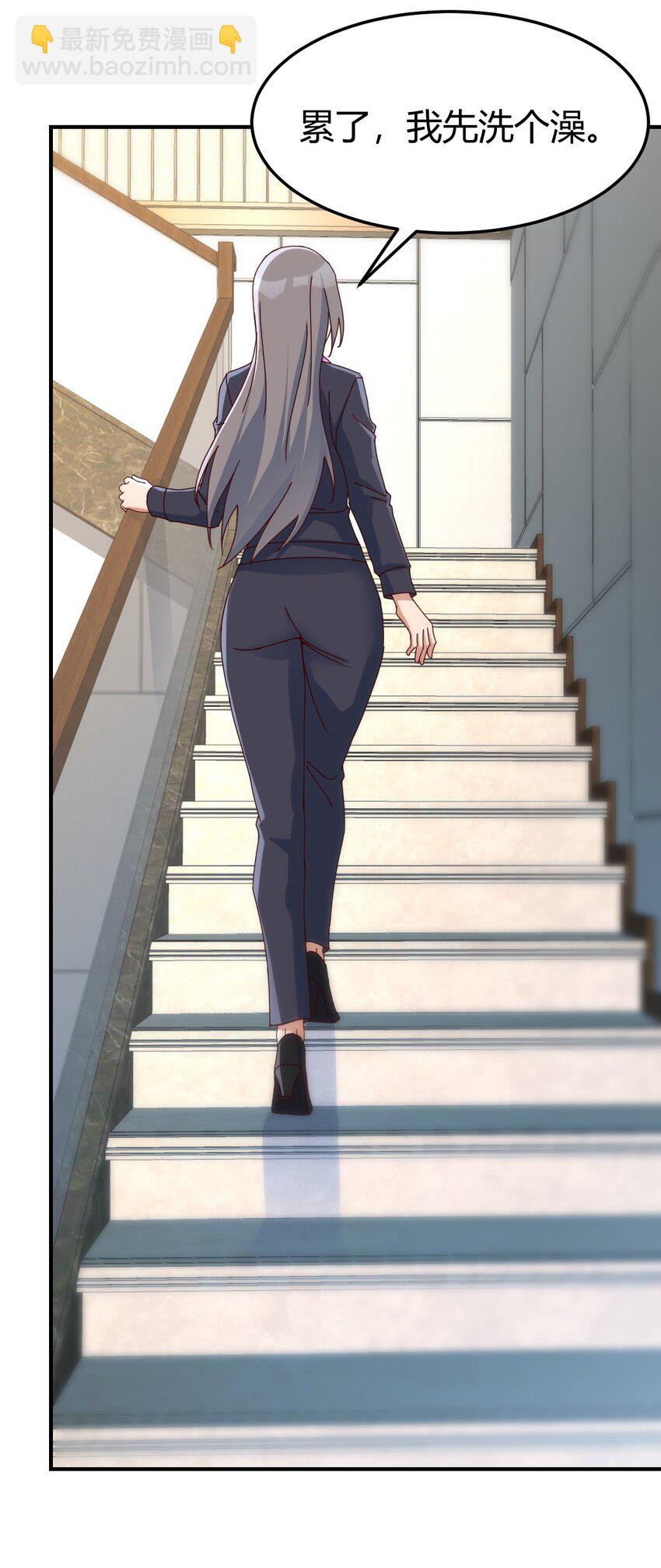 日久生情？-第156话