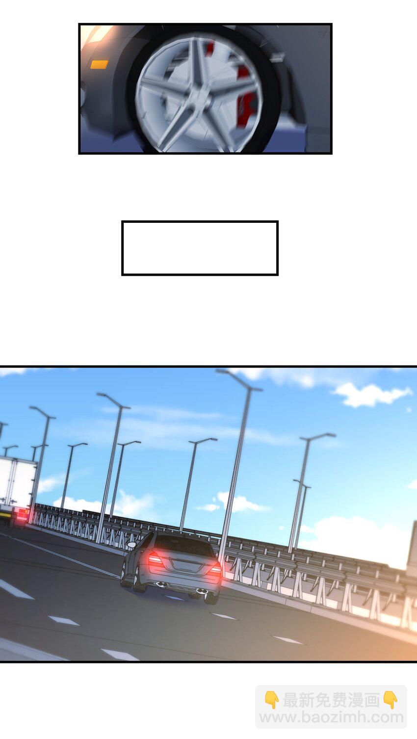 日久生情？-第156话