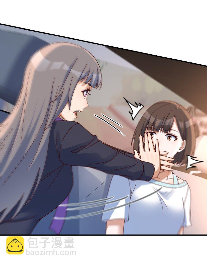 日久生情？-第156话