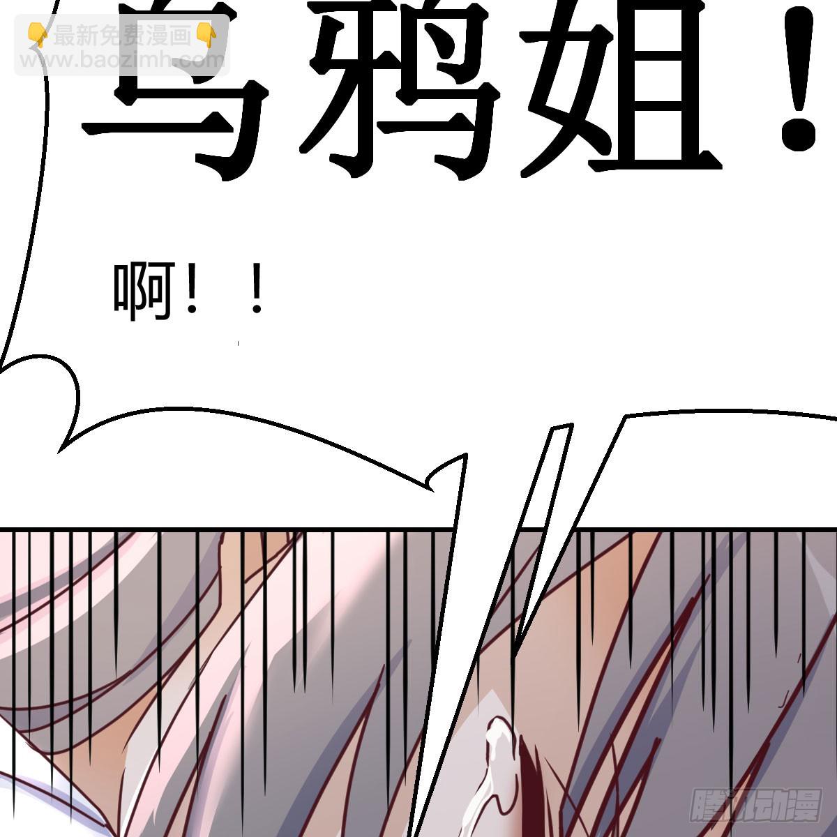 直播表白(1/2)-第272话