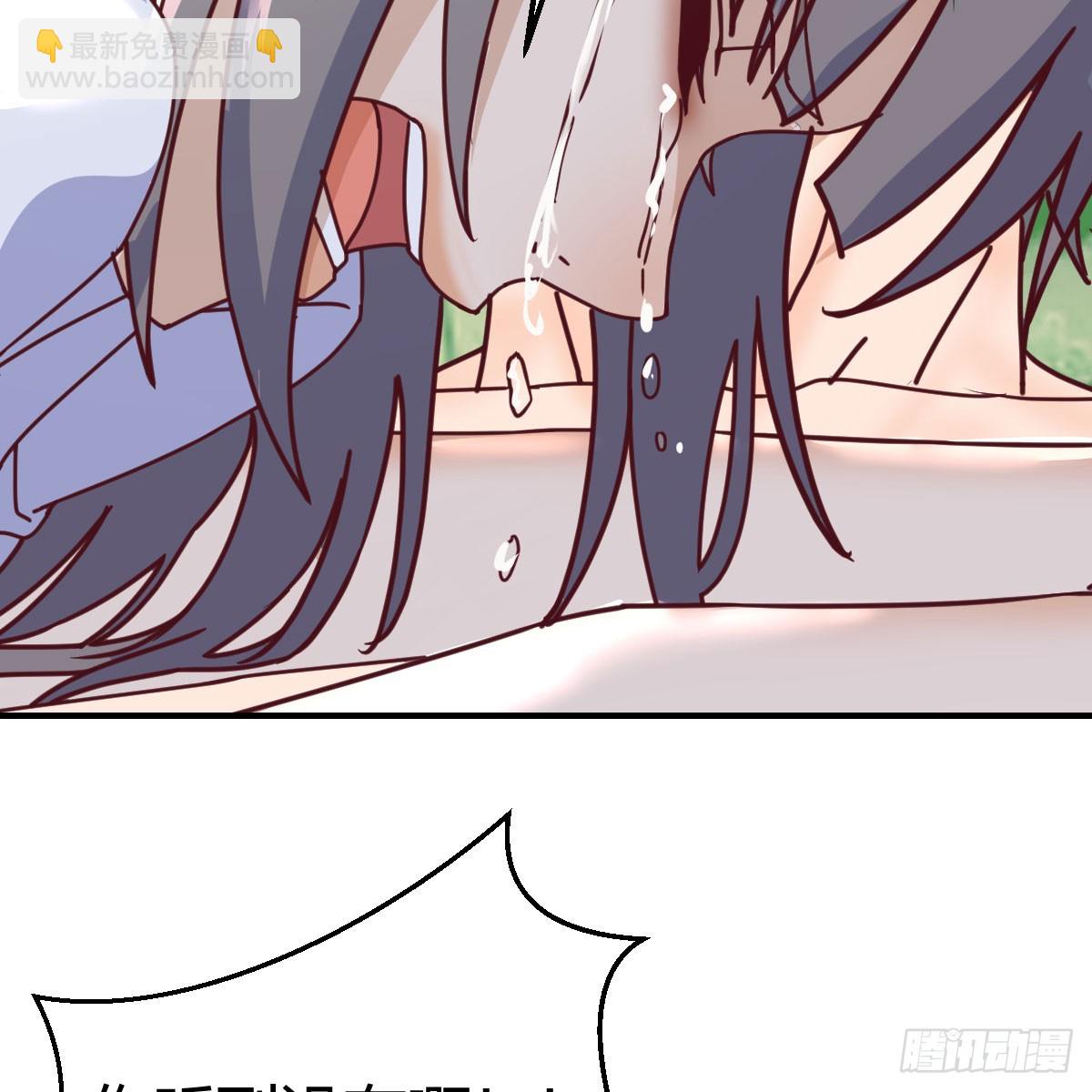 直播表白(1/2)-第272话