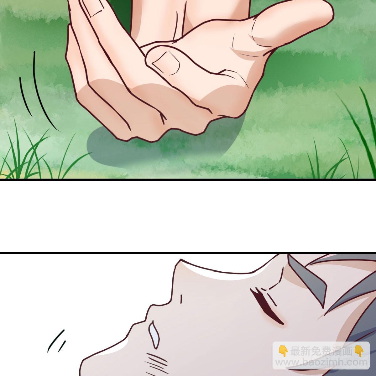 直播表白(1/2)-第272话