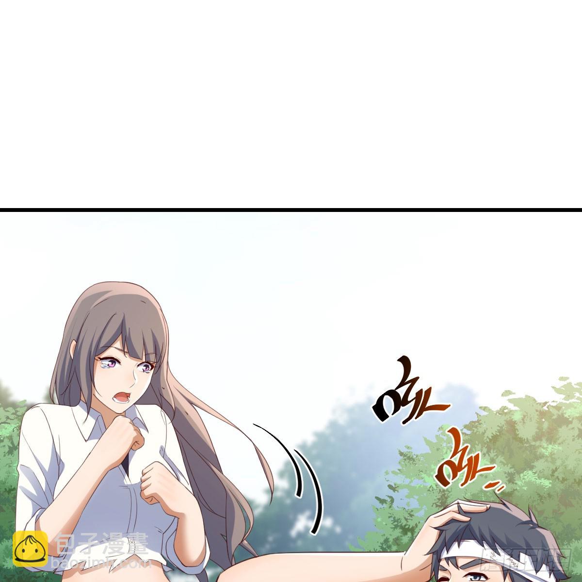 直播表白(1/2)-第272话