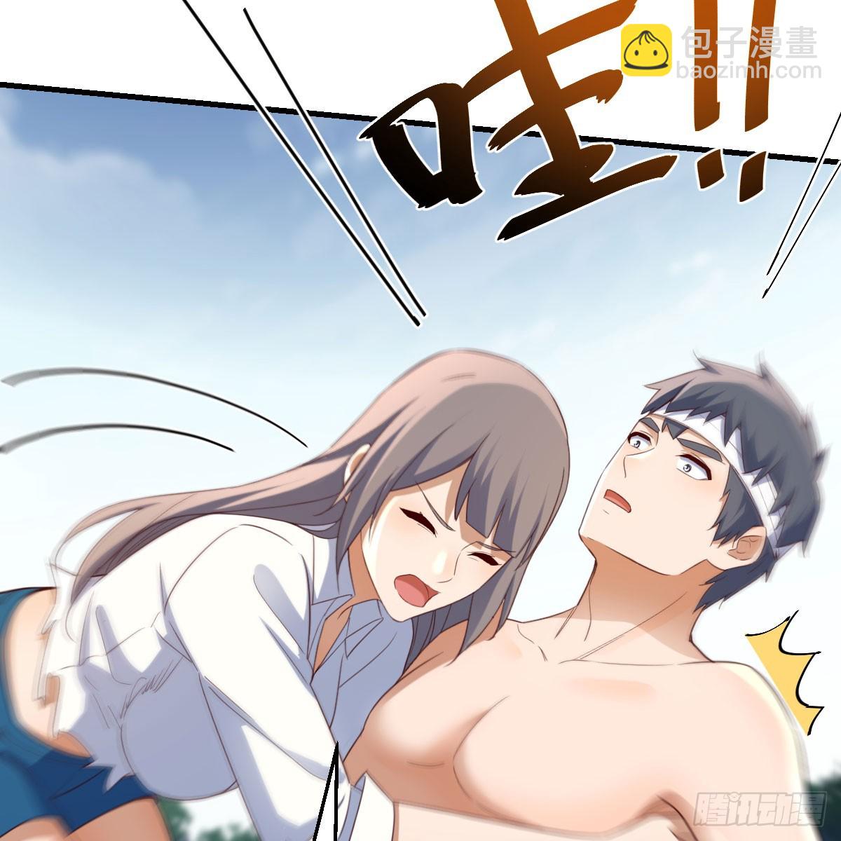 直播表白(1/2)-第272话