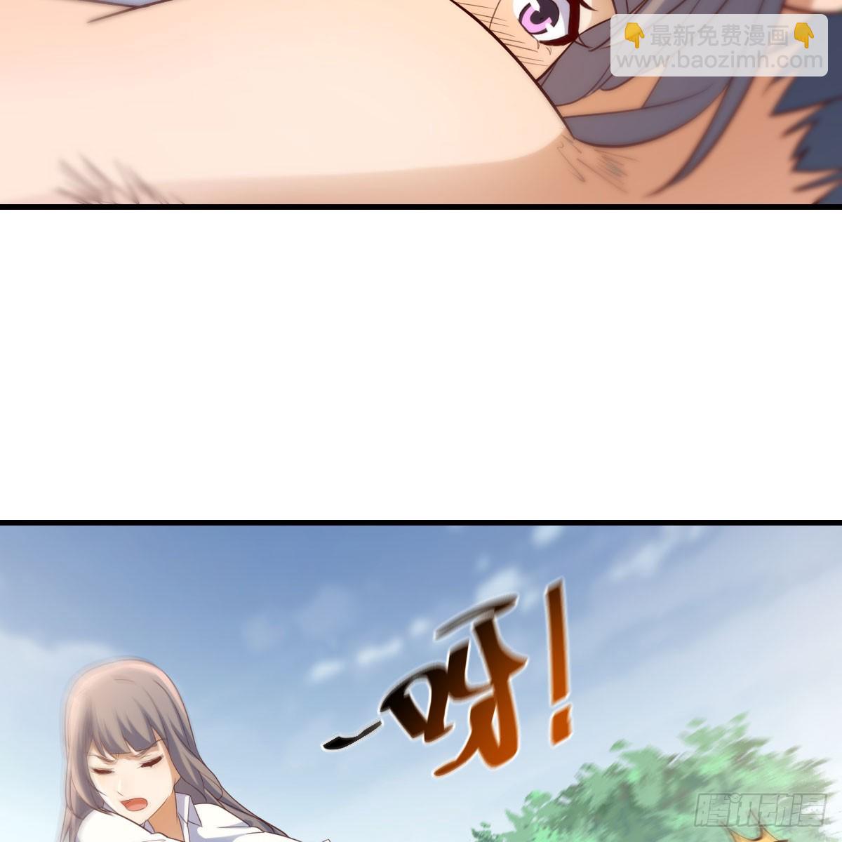 直播表白(1/2)-第272话
