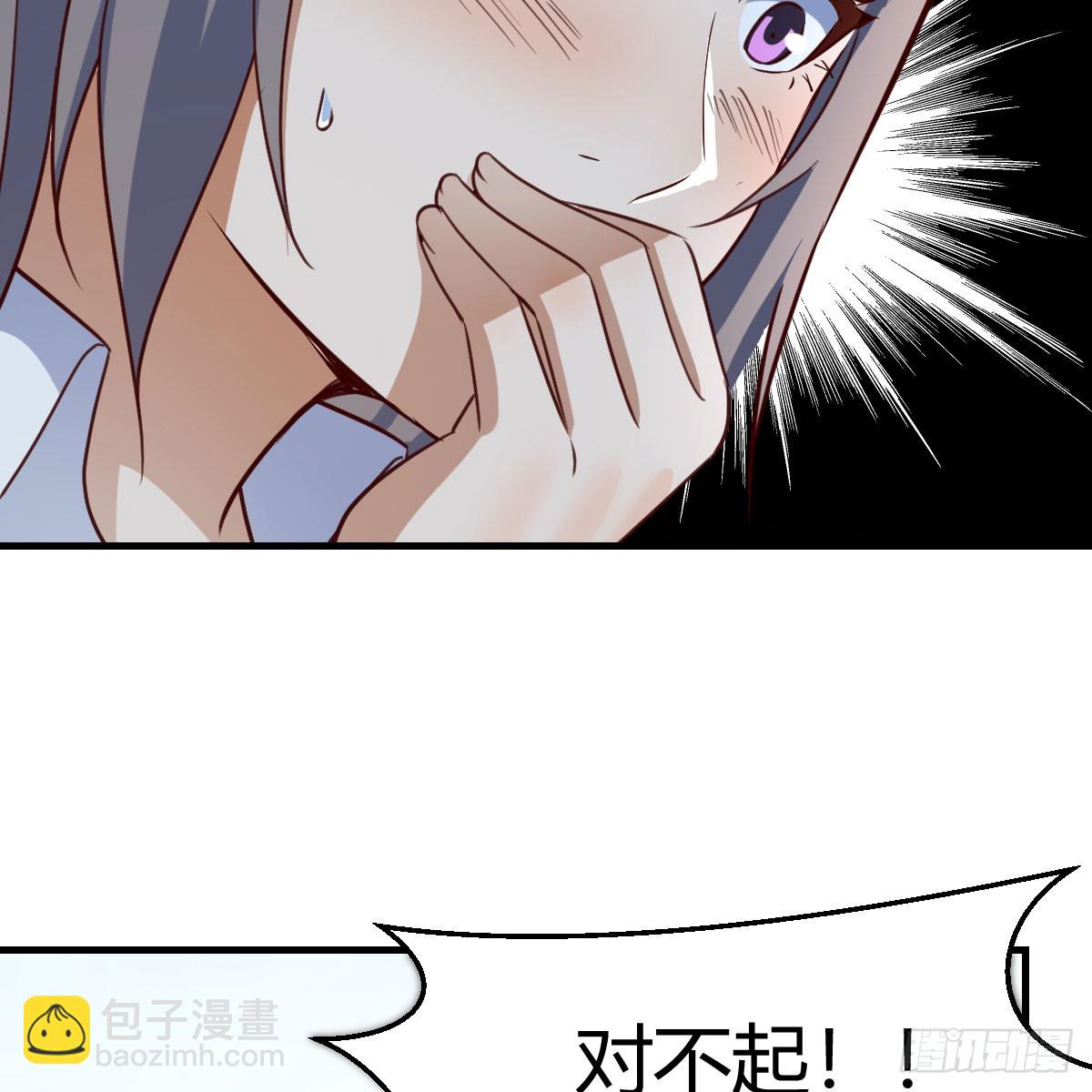 直播表白(1/2)-第272话