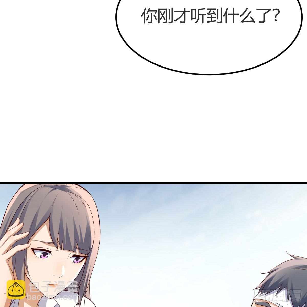 直播表白(1/2)-第272话