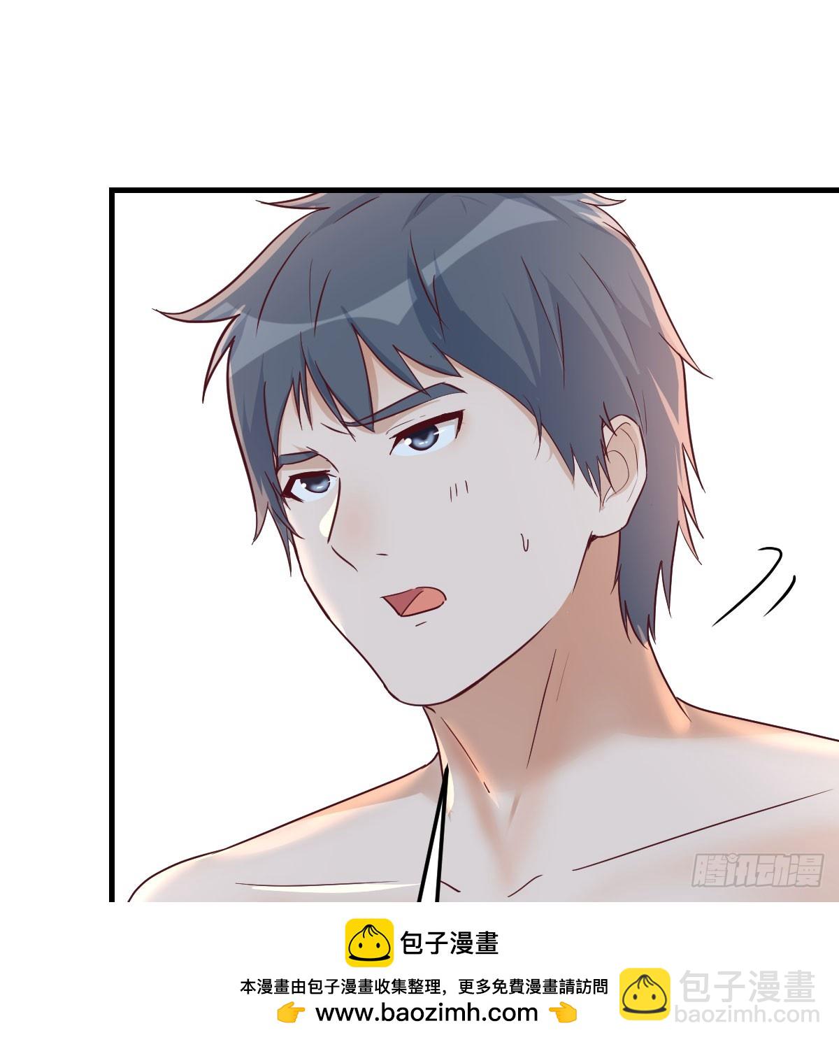直播表白(1/2)-第272话