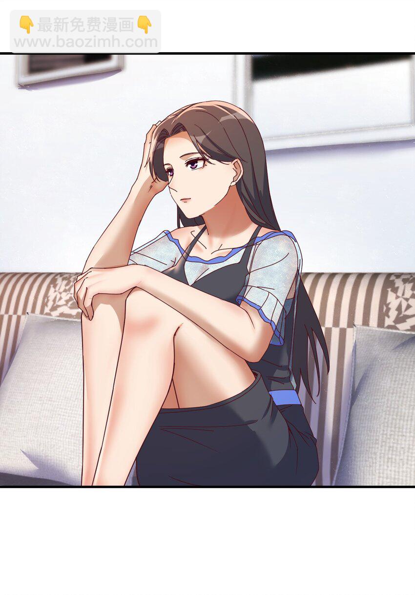 董事长有话说-第184话