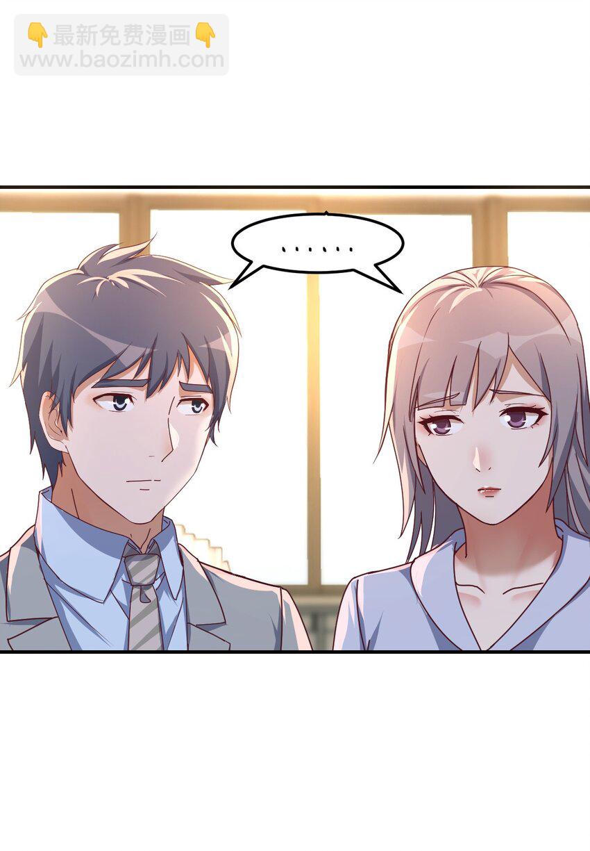董事长有话说-第184话
