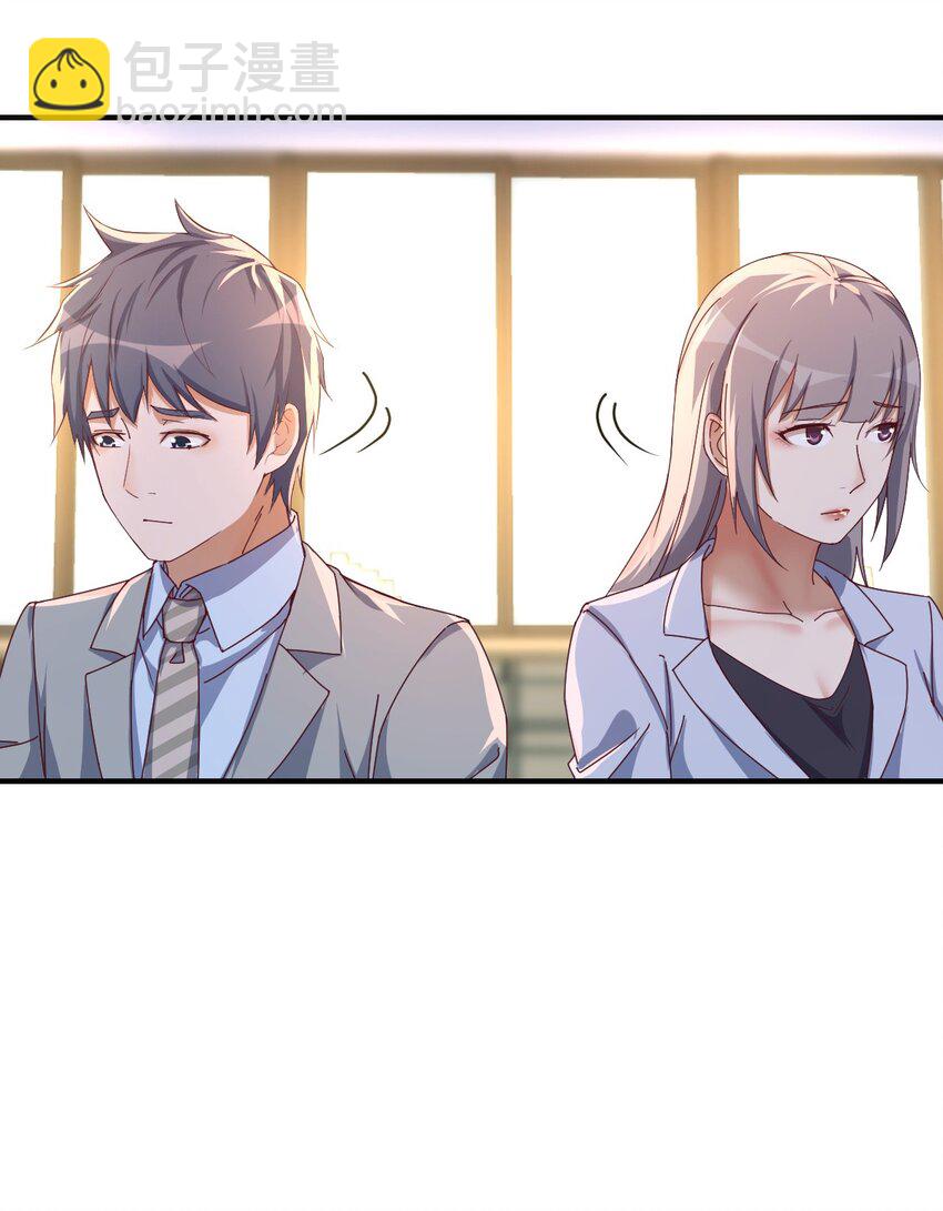 董事长有话说-第184话