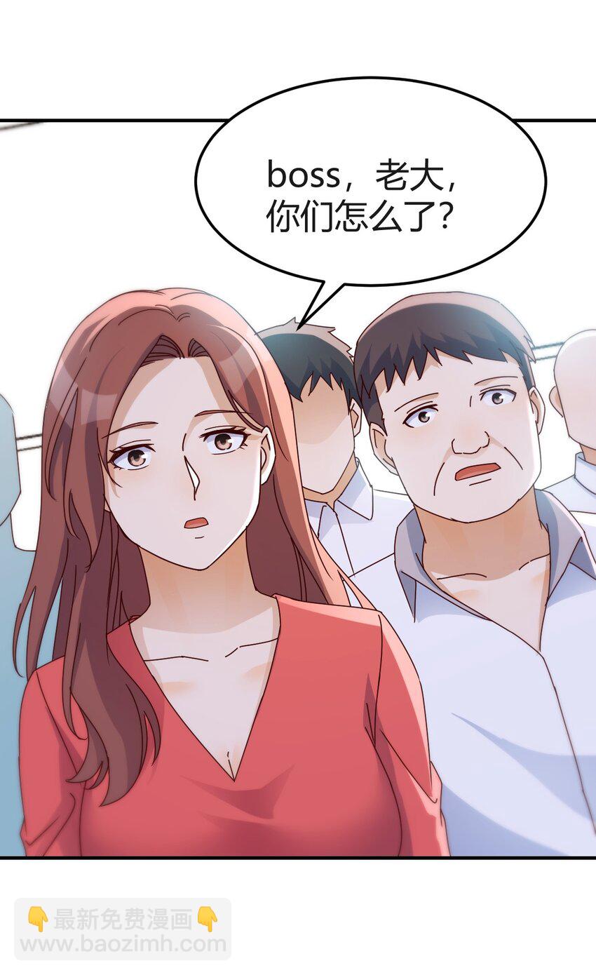 董事长有话说-第184话