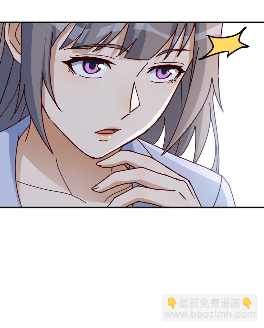 董事长有话说-第184话