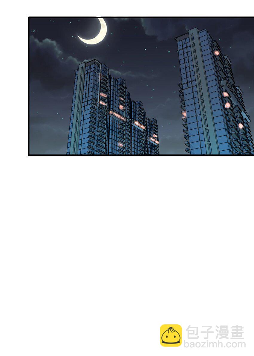 董事长有话说-第184话