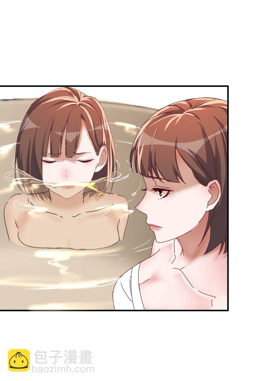 董事长有话说-第184话