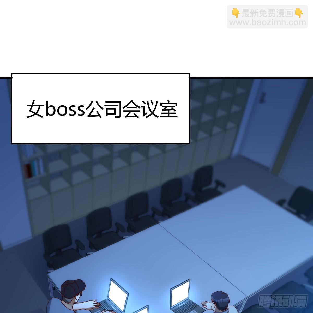 名正言顺(1/2)-第274话