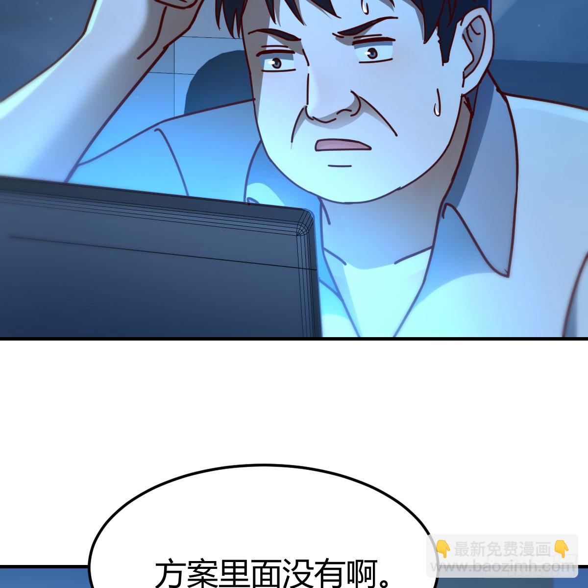名正言顺(1/2)-第274话