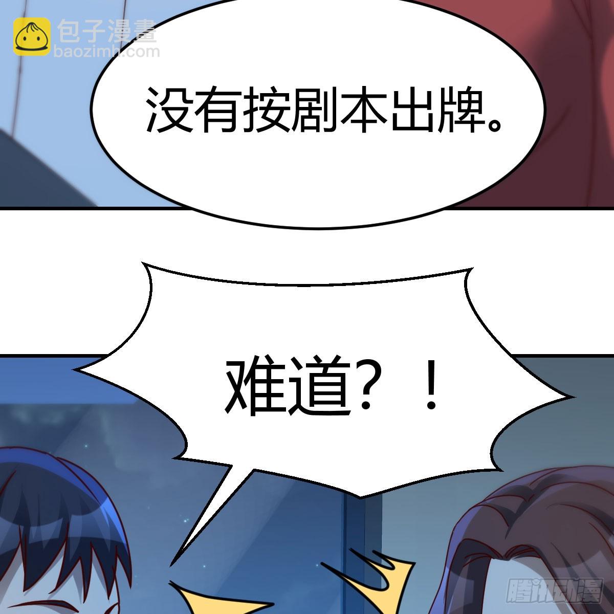 名正言顺(1/2)-第274话